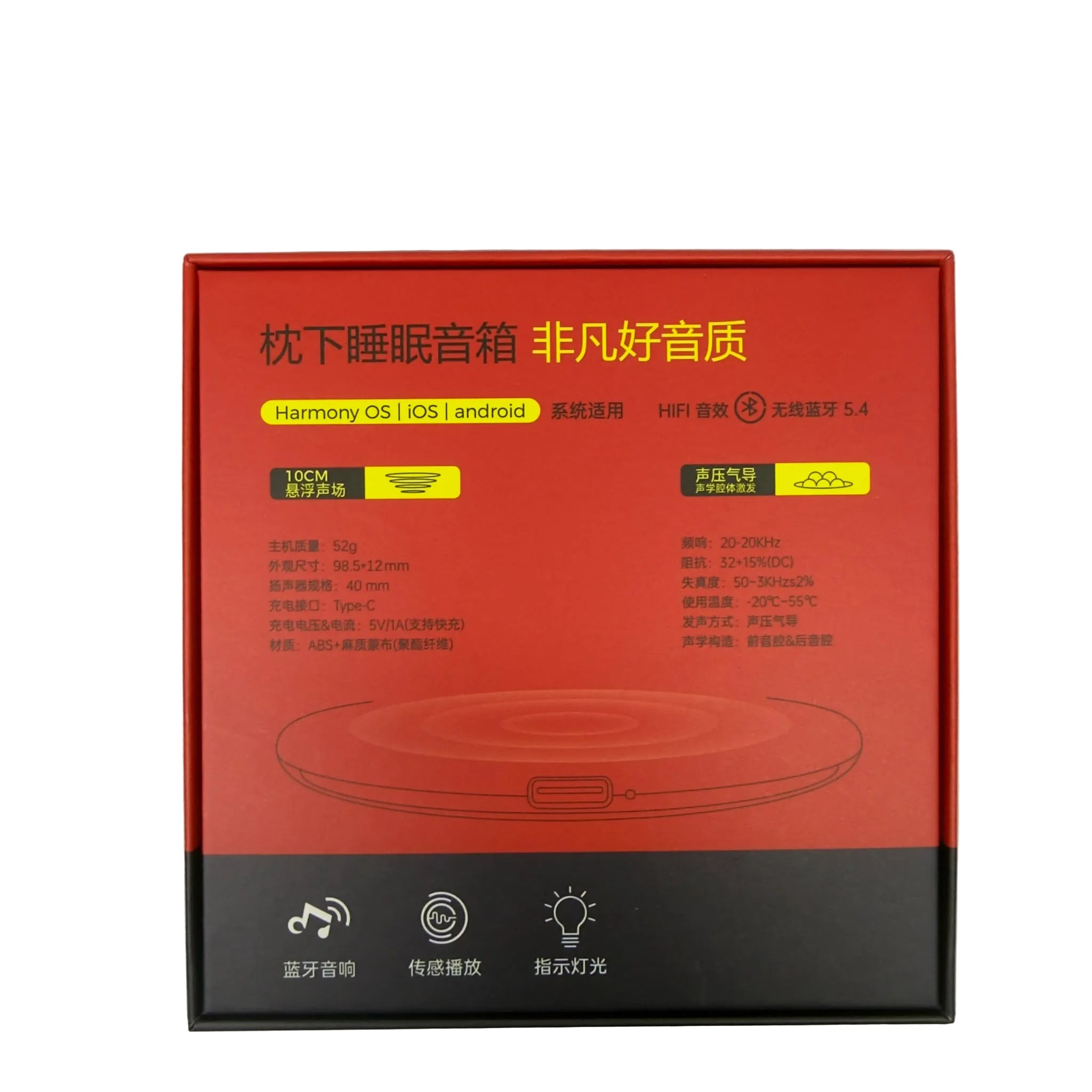 Flat Disc Bluetooth Speaker - X3PRO