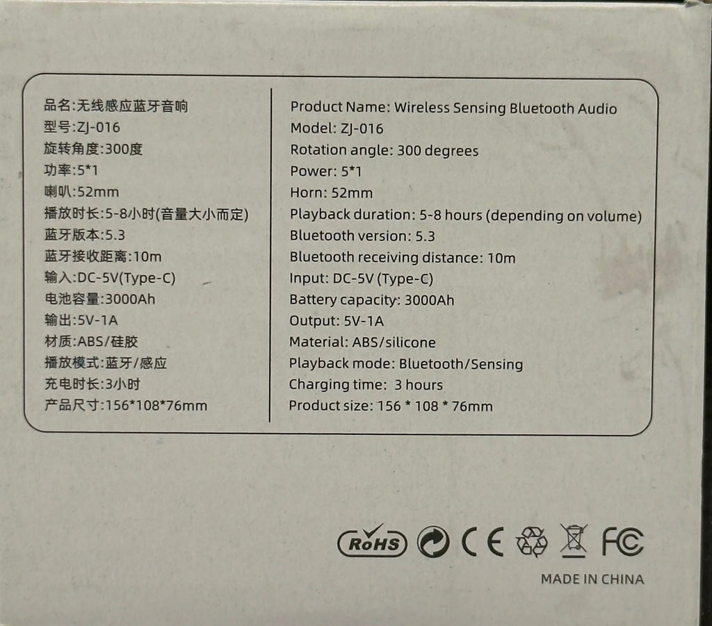 Bluetooth Speaker with Gadget Holder - ZJ016