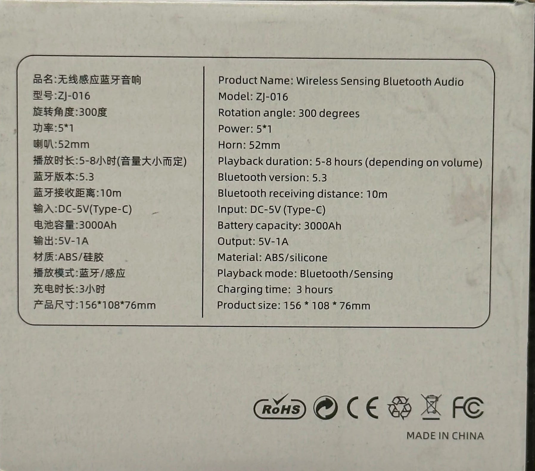 Bluetooth Speaker with Gadget Holder - ZJ016