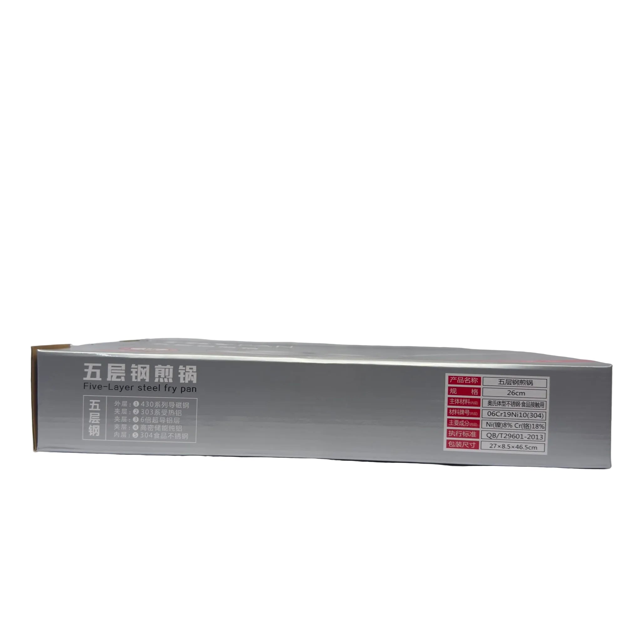 26cm Stainless Steel Frying Pan