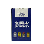 850ml Rectangular Water Bottle with Straw & Pour Spout - CZMX-10070
