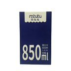 850ml Rectangular Water Bottle with Straw & Pour Spout - CZMX-10070