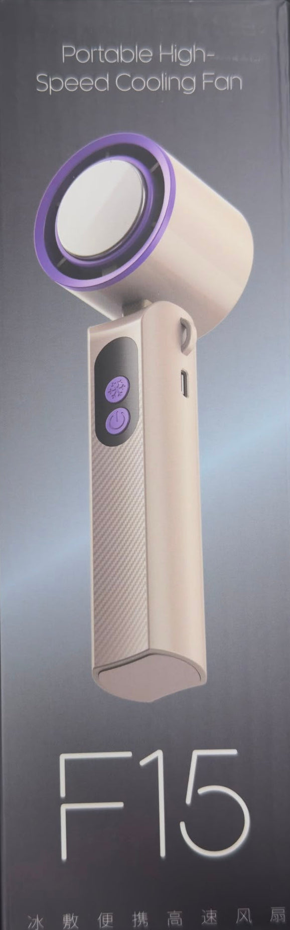 Foldable Handheld Power Fan with Chiller
