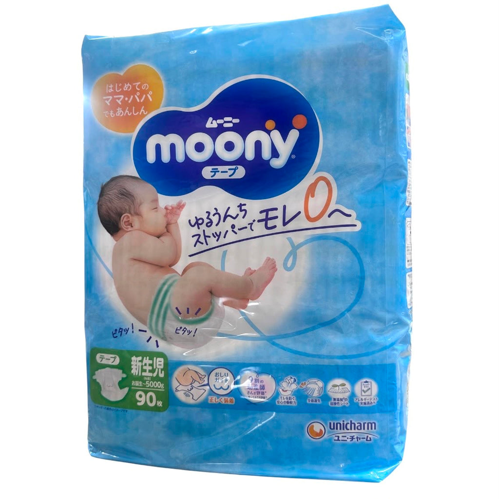 Moony Air Fit Tape Baby Diapers, Newborn, NB-5kg, 90 Pcs x 3 Packs