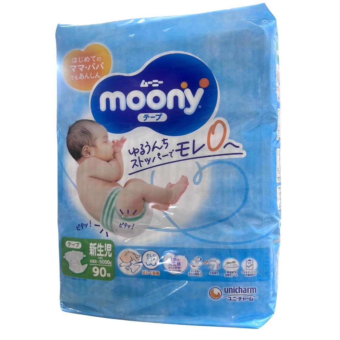 Moony Air Fit Tape Baby Diapers, Newborn, NB-5kg, 90 Pcs x 3 Packs