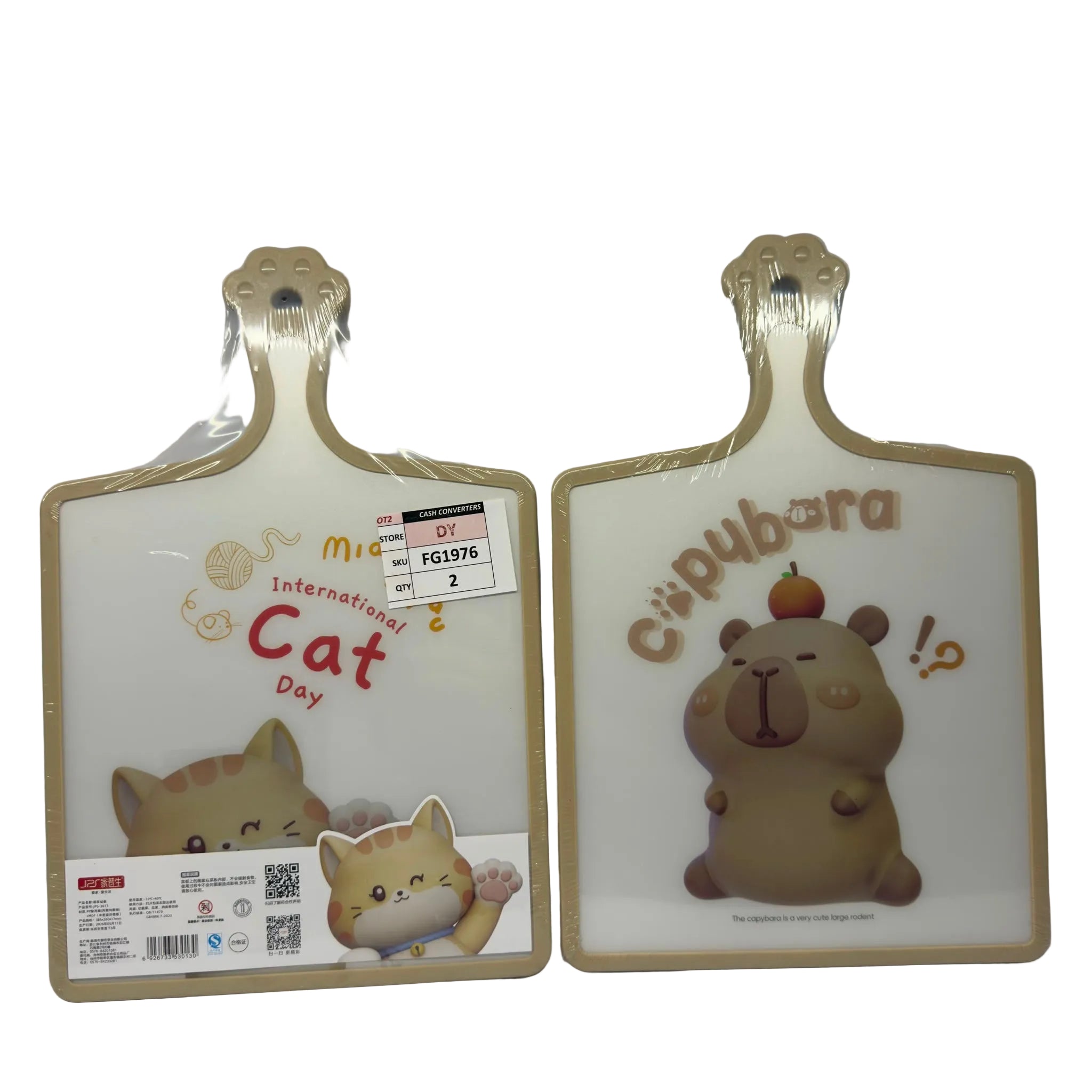 Chopping Board with Handle - 38.5 x 26 x 1.7cm - H183-JPS-3013 Main image