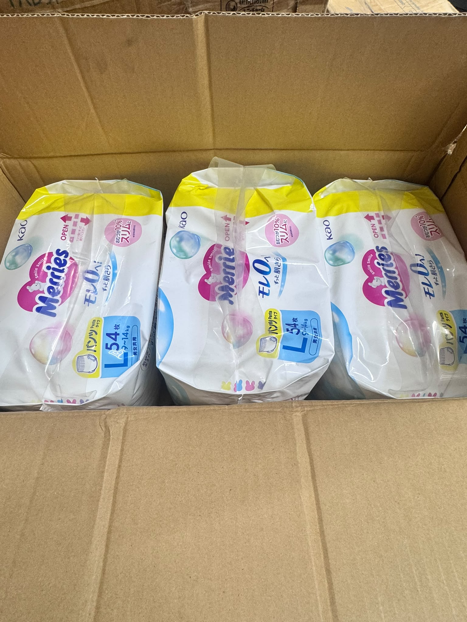 Merries Limited Edition Pants Diapers Large 54piece x 3Pack Secondary image