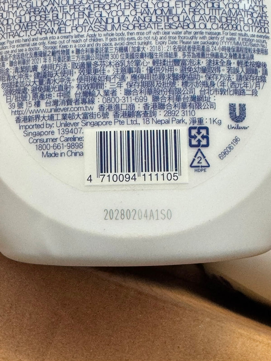 Dove Go Fresh Lavender & Chamomile Relaxing Body Wash 1L X 12Bottle, Carton
