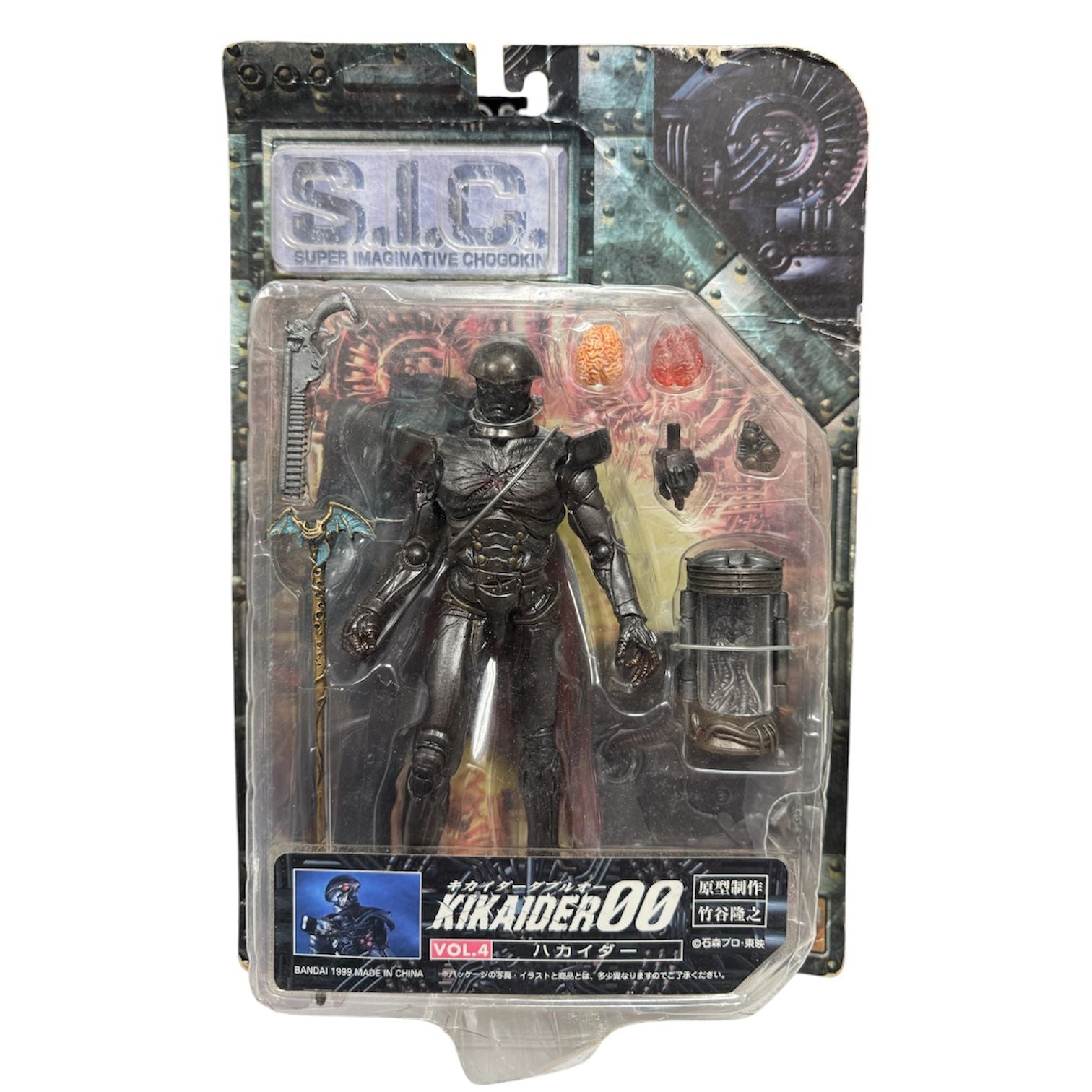 BanDai S.I.C. Kikaider00 Vol4