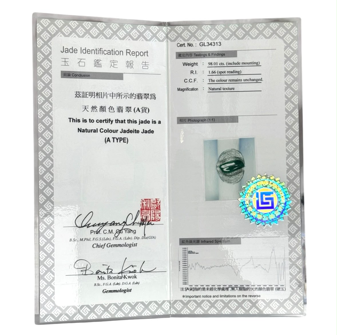 750WG Jadeite Jade Diamond Ring With Cert