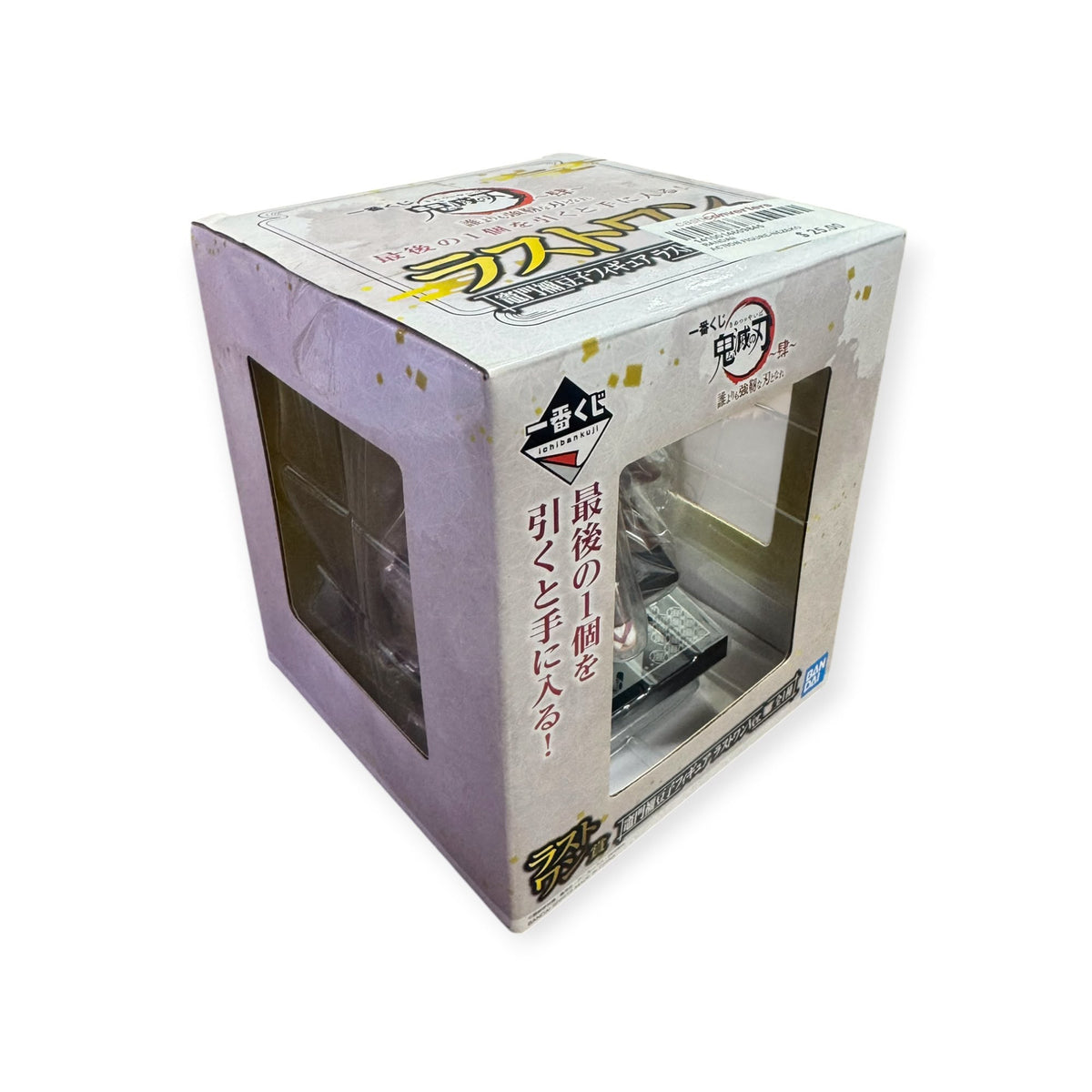 ichiban kuji Demon Slayer KIMETSU NO YAIBA SHI LASTONE ver. Figure NEZUKO