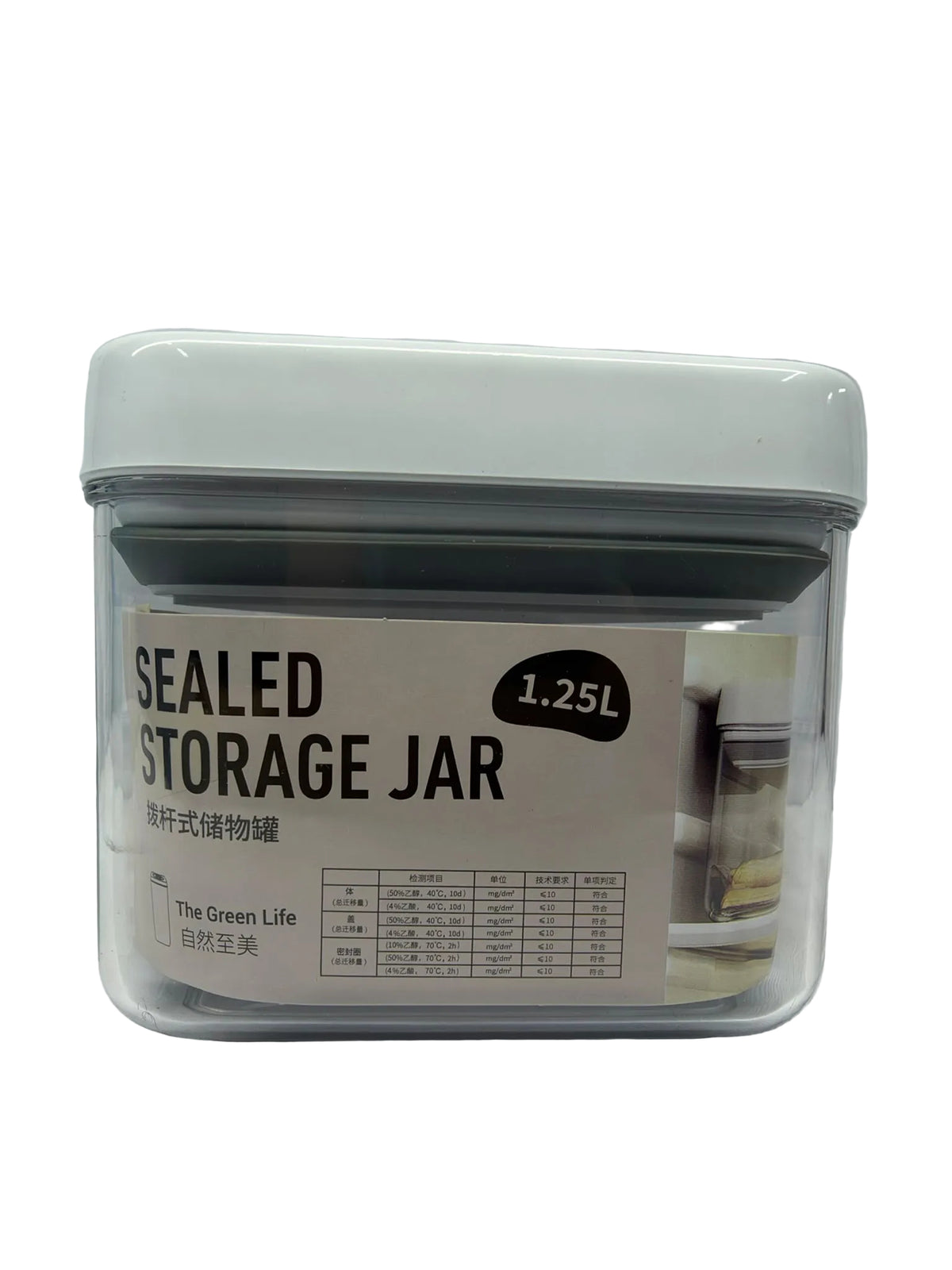 1.25L Rectangular Sealed Storage Jar