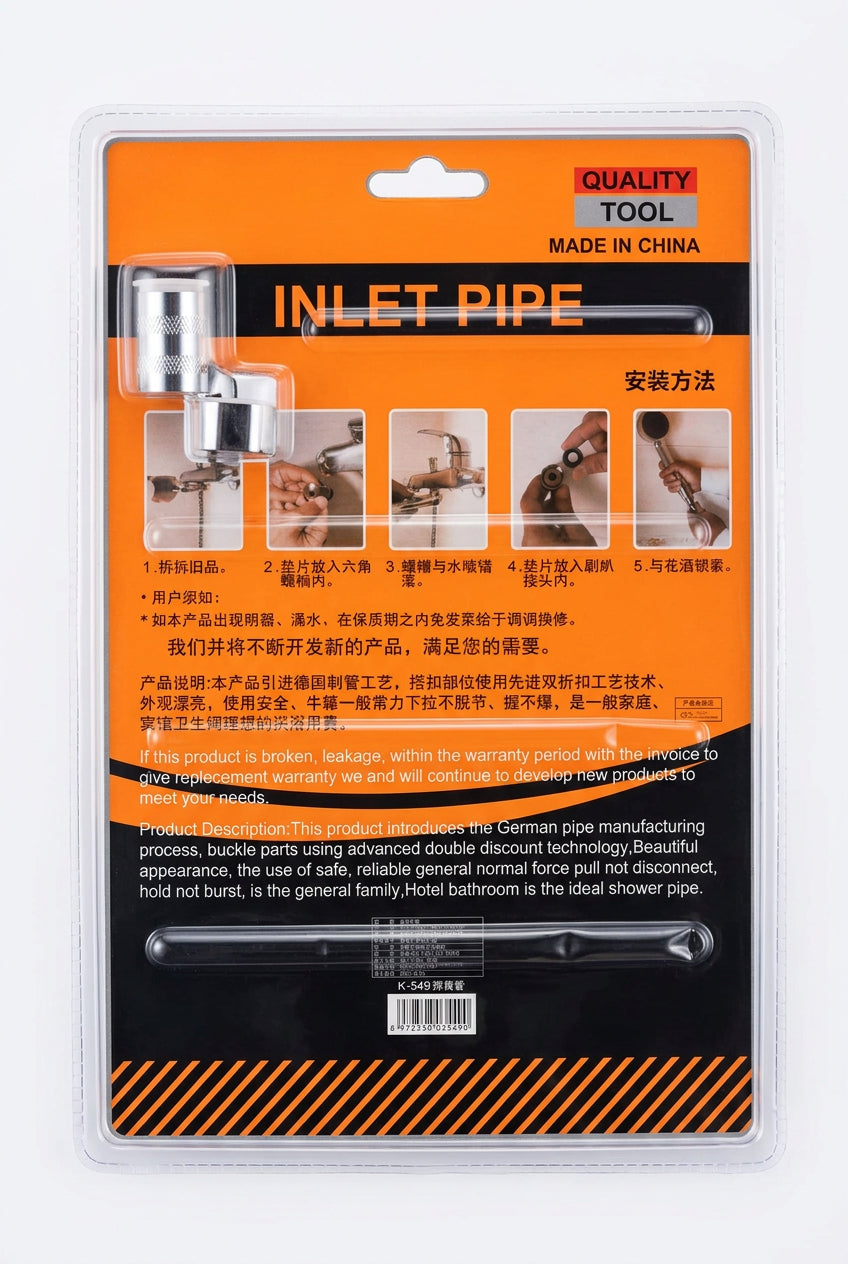 1.5m Premium Shower / Bum Hose - K549