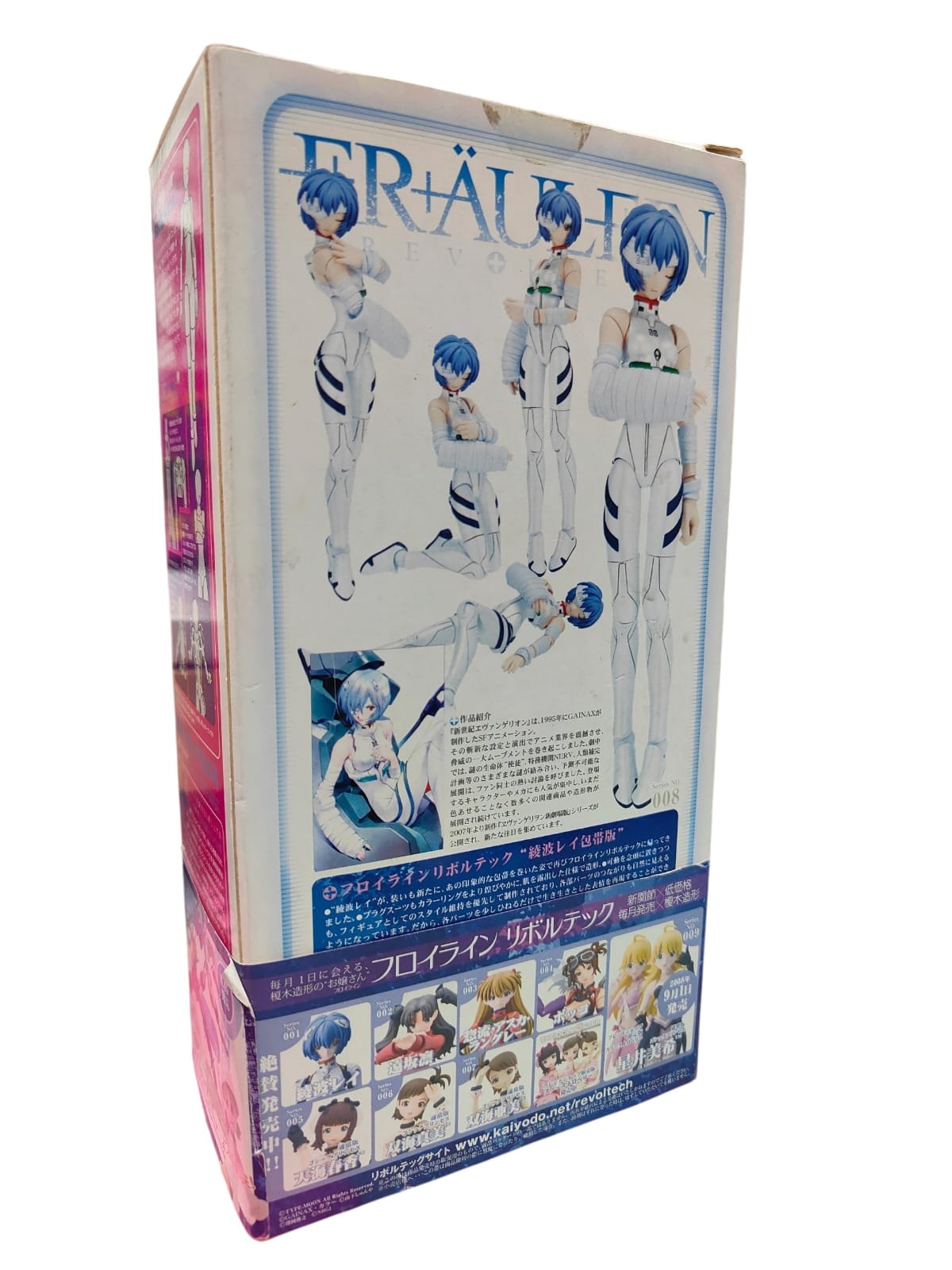 Rei Ayanami Figure Secondary image