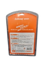 Skipping Rope Leikesi