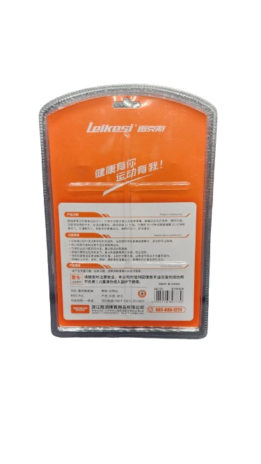 2 In 1 Skipping Rope Leikesi Secondary image
