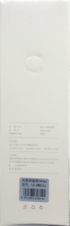 Thermal Flask 374ml