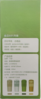 Thermal Flask Liu Duo Assorted