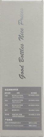 Thermal Flask 330ML Assorted