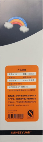 Water Bottle 1L Sports Kangz Yuan Assorted