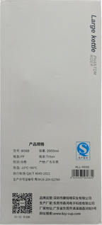 Water Bottle 2L Kangz Yuan Assorted