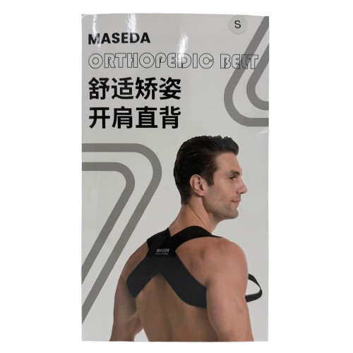 Shoulder And Chest Brace