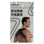 Shoulder And Chest Brace