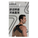 Shoulder And Chest Brace