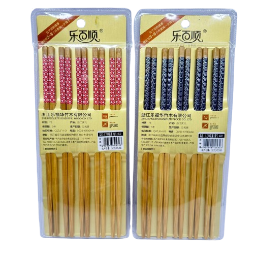 Chopsticks-10 Pair/Bamboo Secondary image