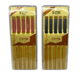 Chopsticks-10 Pair/Bamboo