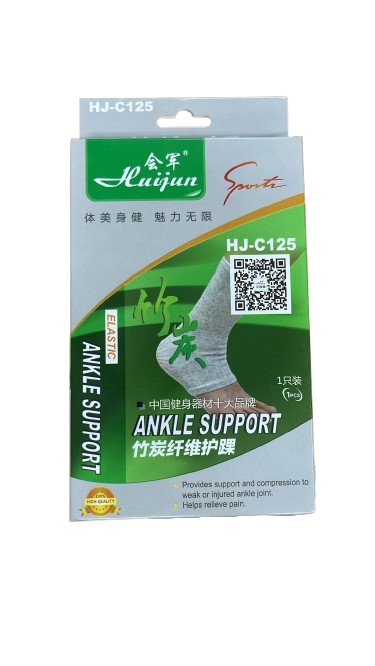 Elastic Ankle Support Sleeve – Model HJ C125 Main image