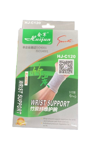 Elastic Wrist Support Sleeve – Model HJ C120 Main image
