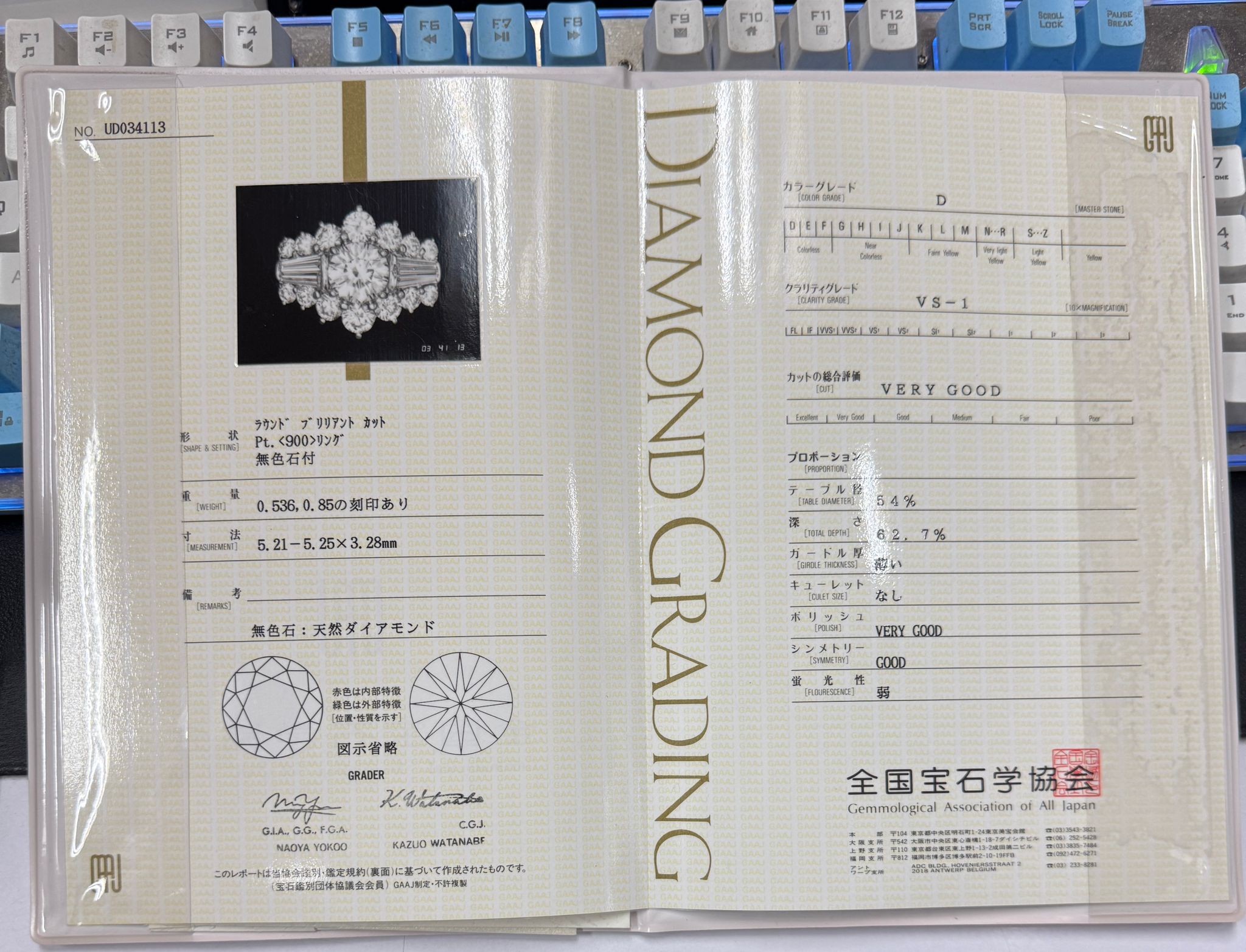 Diamond Ring Pt900 With Certificate
