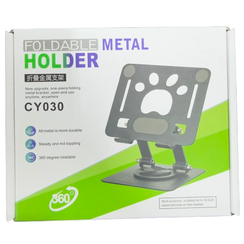 Foldable Metal Holder - J377-9C10302