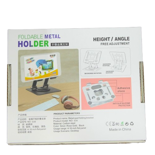 Foldable Metal Holder - J377-9C10302