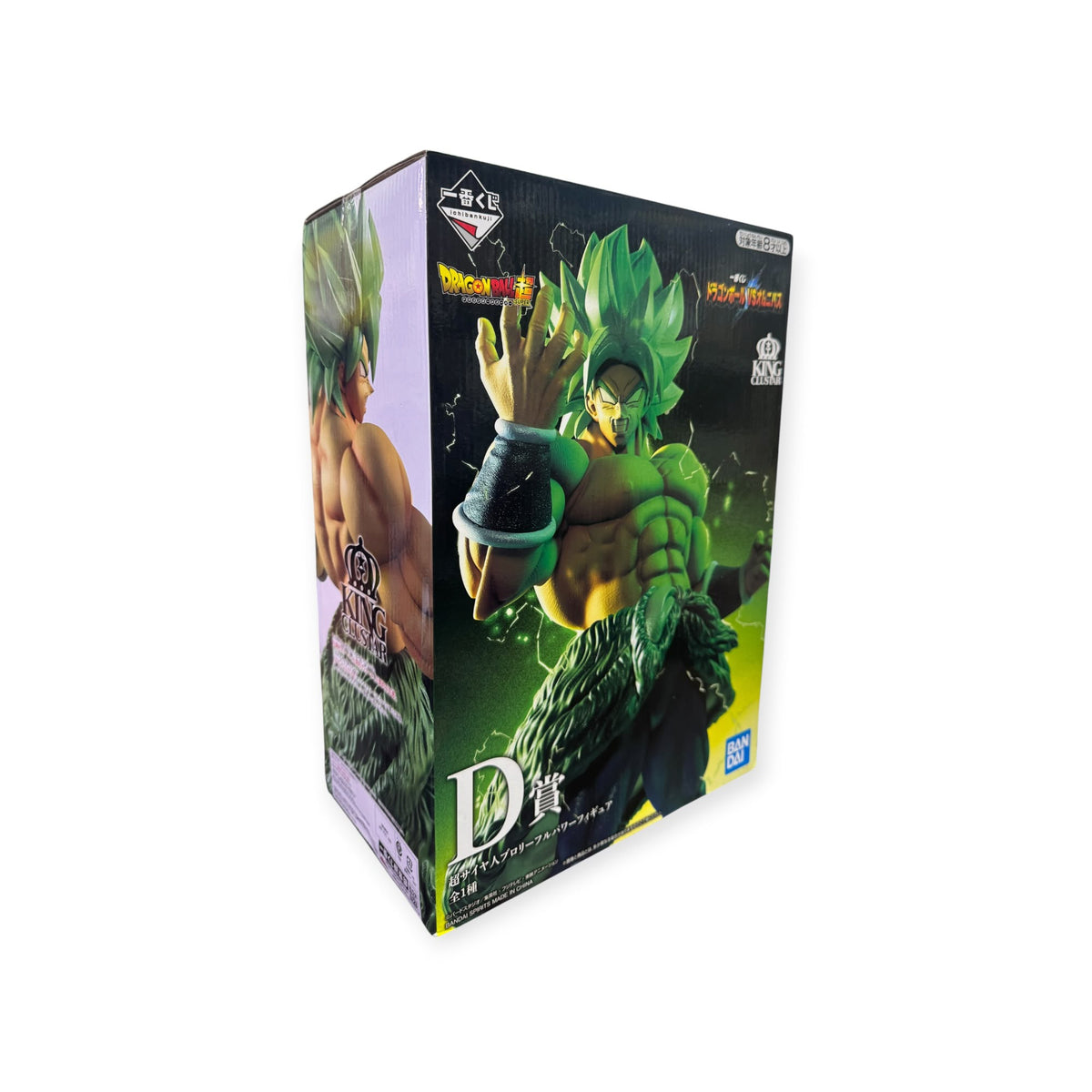 Ichiban Kuji DRAGON BALL VS Omnibus D Super Saiyan Broly Full Power Figure New