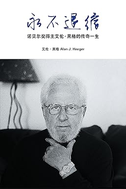 Yong Bu Tui Suo Paperback Main image