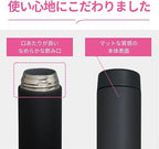 Zojirushi SM-GS72-BA Stainless Steel Mug, 0.72L, Black