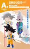 Daima Goku & Supreme Kai Dragon Ball Daima Masterlise Plus