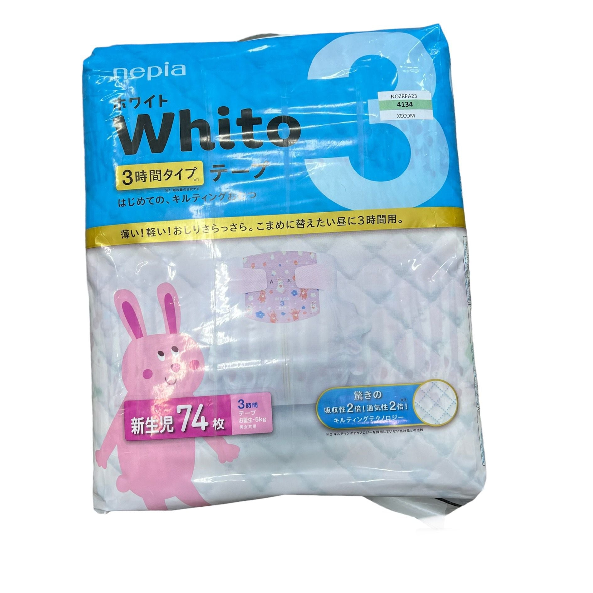 Nepia Whito Tape NB74 3H, NB, 74 count Secondary image