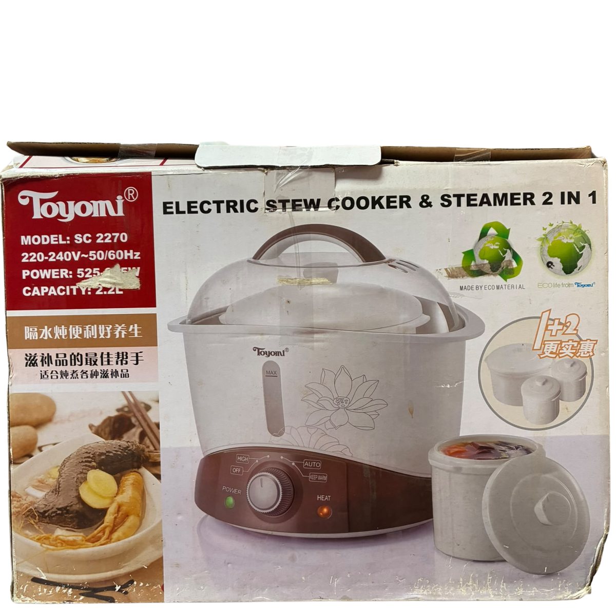 TOYOMI 2.2L Double Boiler Cooker SC2270