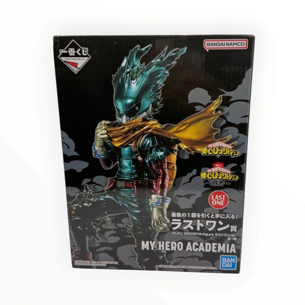 Bandai Action Toy -IZUKU MIDORIYA