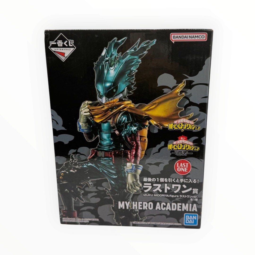 Bandai Action Toy -IZUKU MIDORIYA