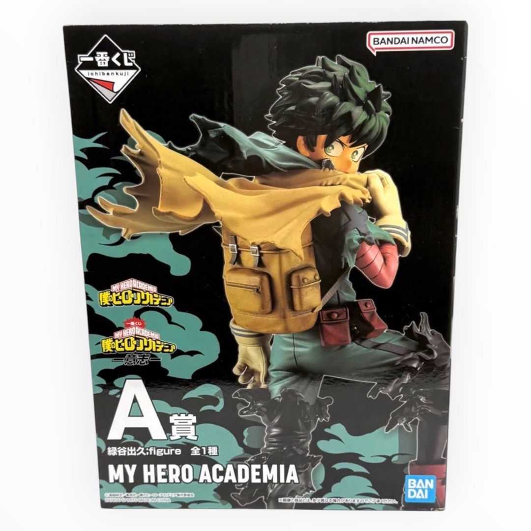 Bandai Action Toy-IZUKU