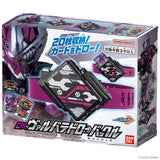 BANDAI DX Valvaradraw Buckle (Character Toy)