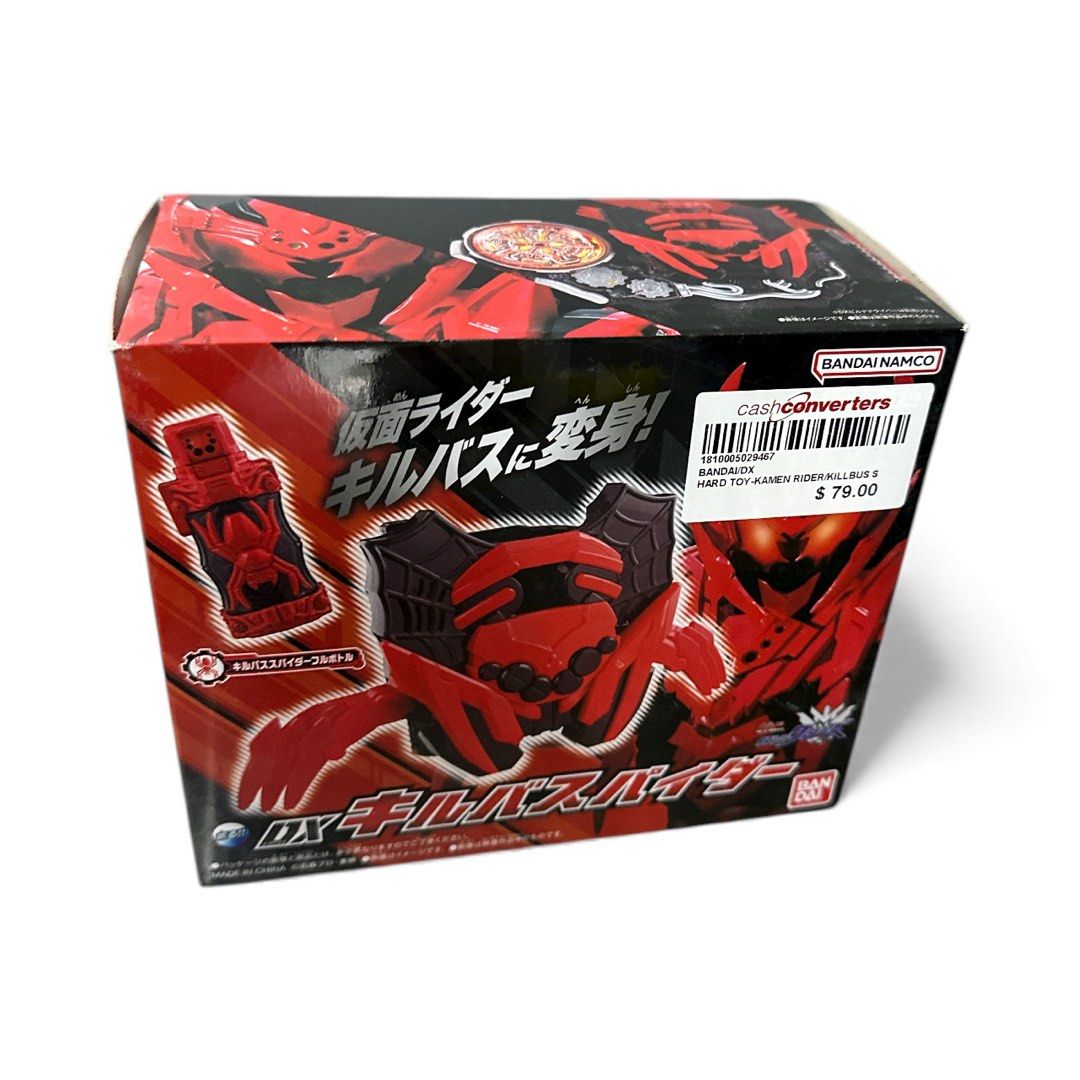 Kamen Rider Build DX Killbus Spider Full Bottle Secondary image