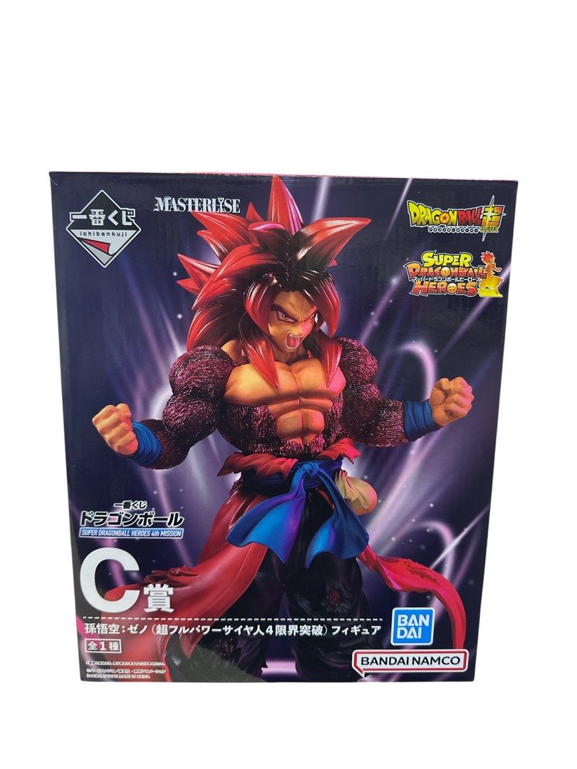 Bandai Ichiban Kuji Super Dragon Ball Secondary image