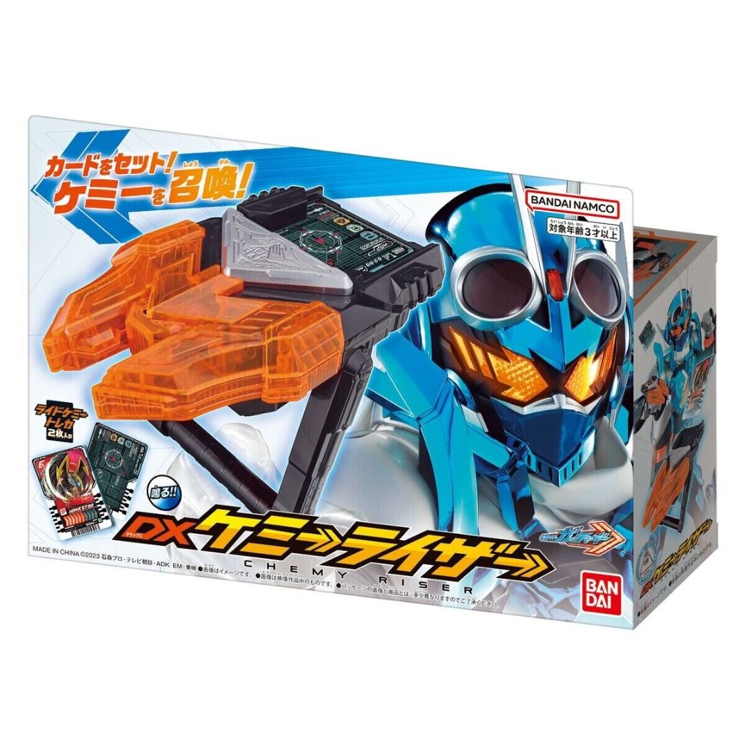 Bandai Kamen Rider Gotchard: DX Chemi Riser Secondary image