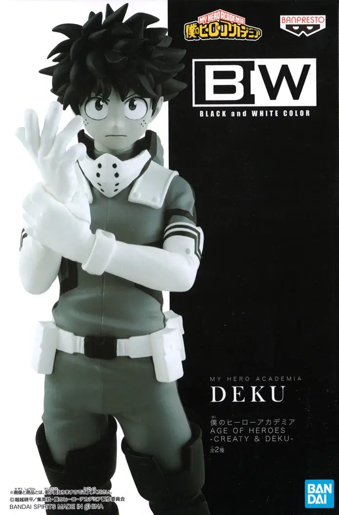 Bandai My Hero Academia: Age of Heroes -Creaty & Deku- B Izuku Midoriya (Special Color)
