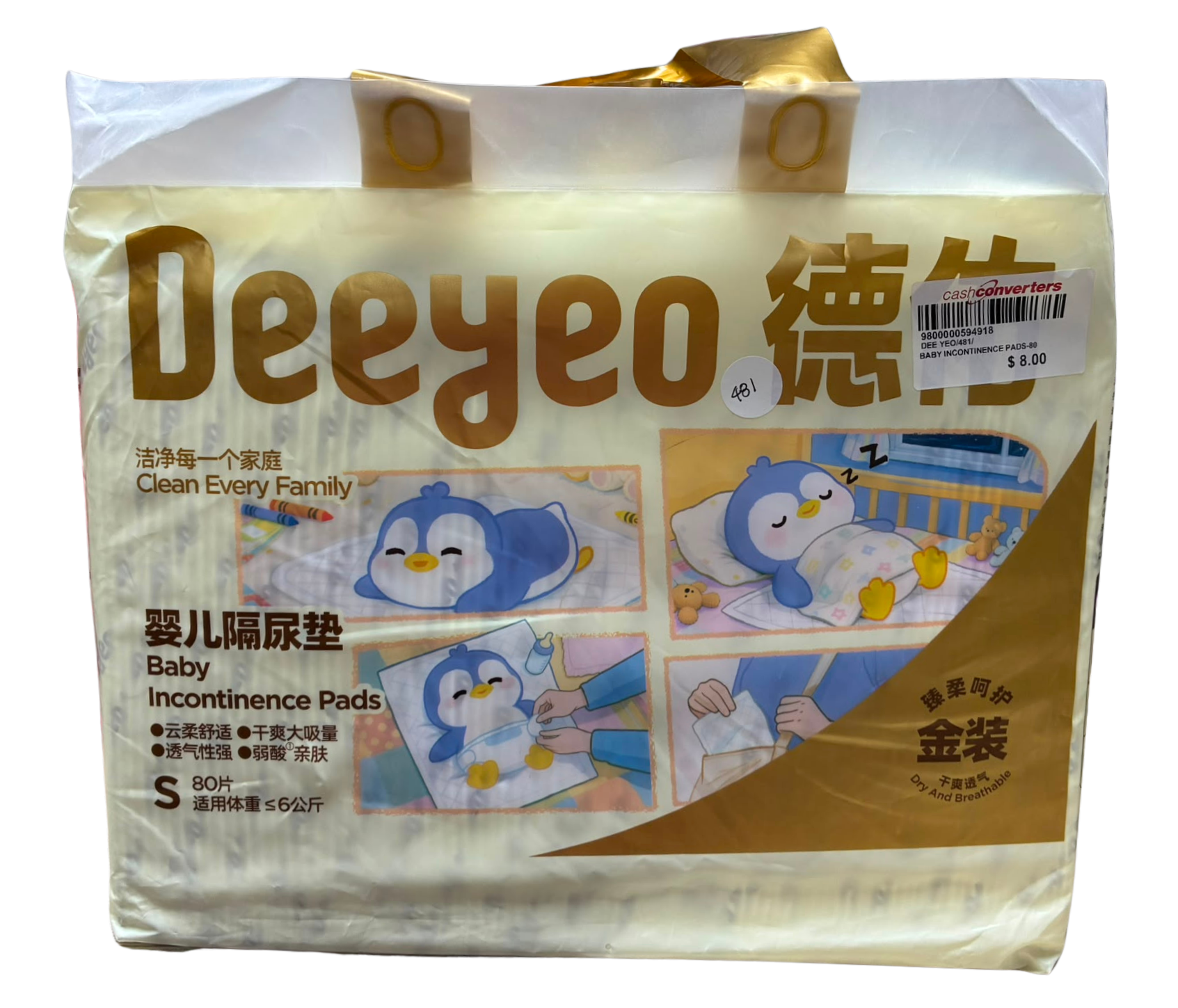 Deeyeo Baby Diaper Pads Small 80 Count